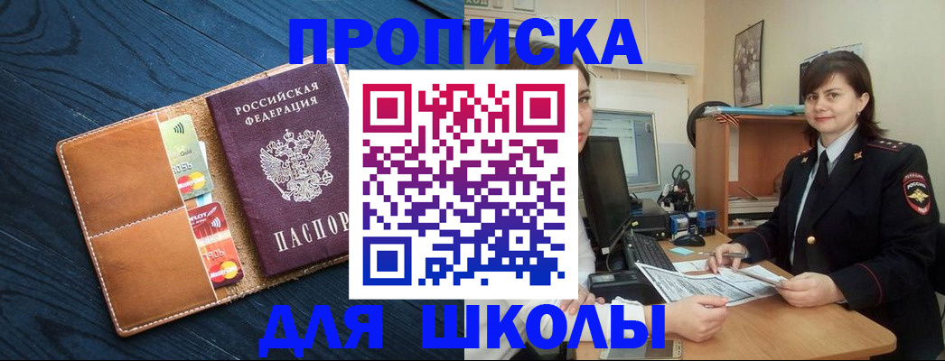 временная регистрация гарантия в Туймазы